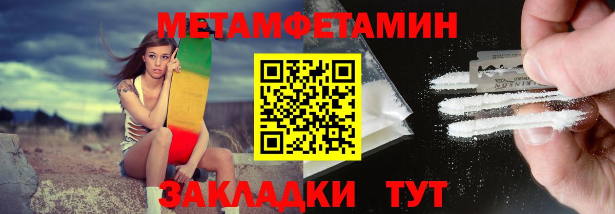 АМФЕТАМИН 97% Ирбит