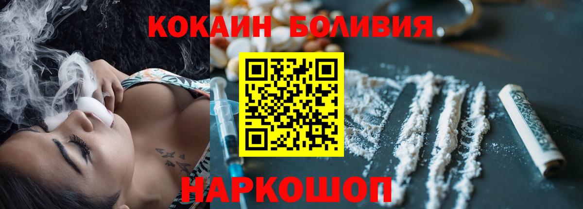 COCAIN Эквадор Ирбит