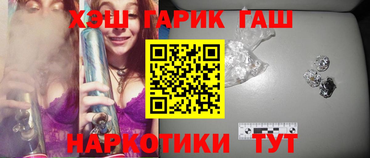 Ирбит  ГАШ индика сатива  ГАШ  Вход с VPN 