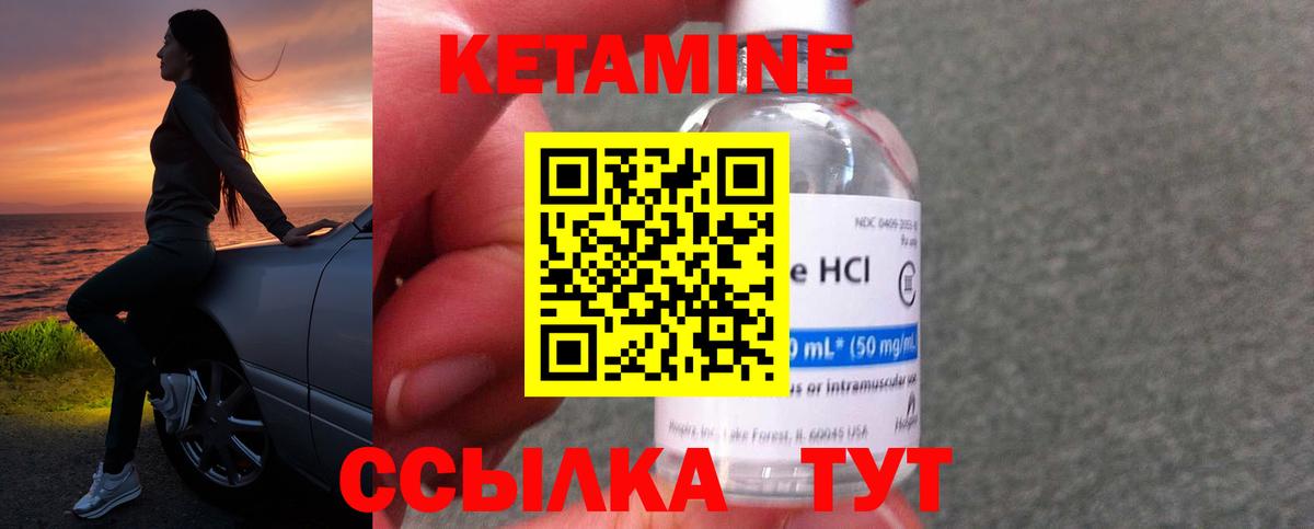 ОМГ ОМГ ССЫЛКА  КЕТАМИН ketamine  Вход с VPN  Ирбит 