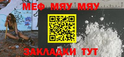 mix Краснознаменск