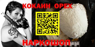 марки lsd Краснодар