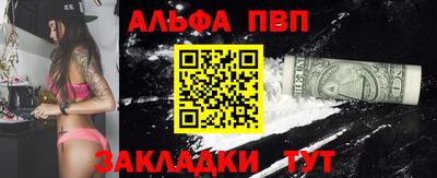 MDMA Premium VHQ Краснокаменск