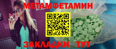 MDMA Premium VHQ Краснокаменск