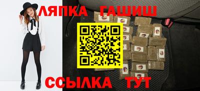 марки lsd Краснодар