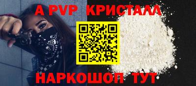 MDMA Premium VHQ Краснокаменск