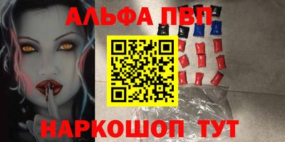 MDMA Premium VHQ Краснокаменск