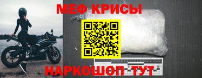 mix Краснознаменск