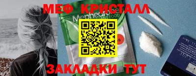 MDMA Premium VHQ Кумертау