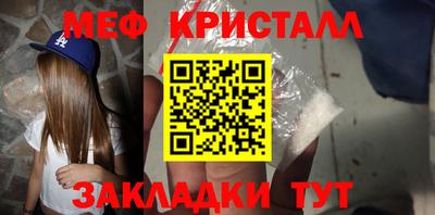mix Краснознаменск