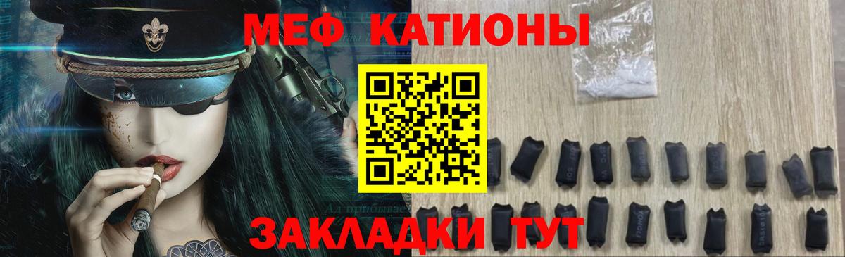 МЕФ 4 MMC  Меф  Мефедрон VHQ  Ирбит  Вход с VPN 