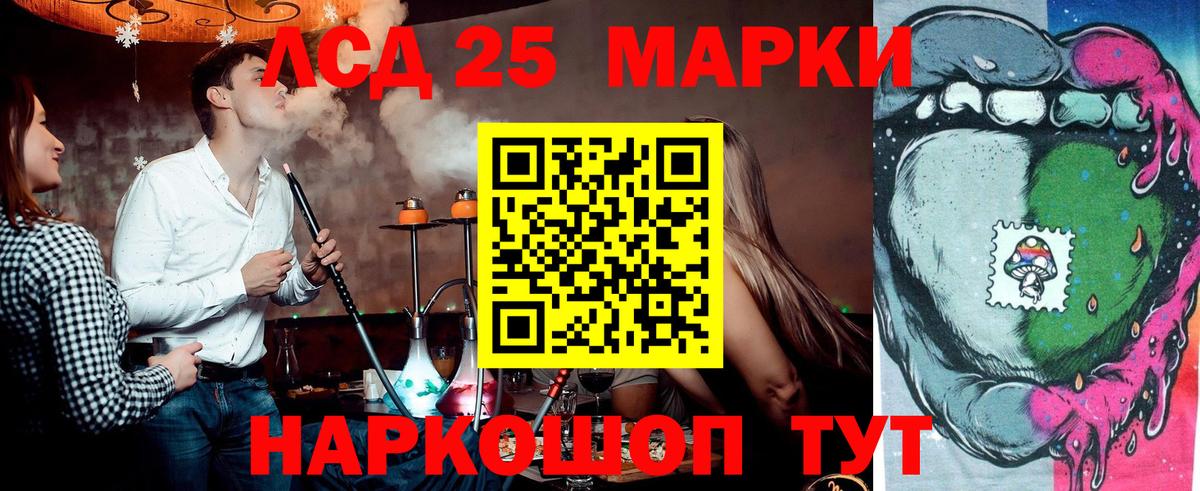 Ирбит  купить наркотик  Вход с VPN  Наркотические марки 1,8мг 