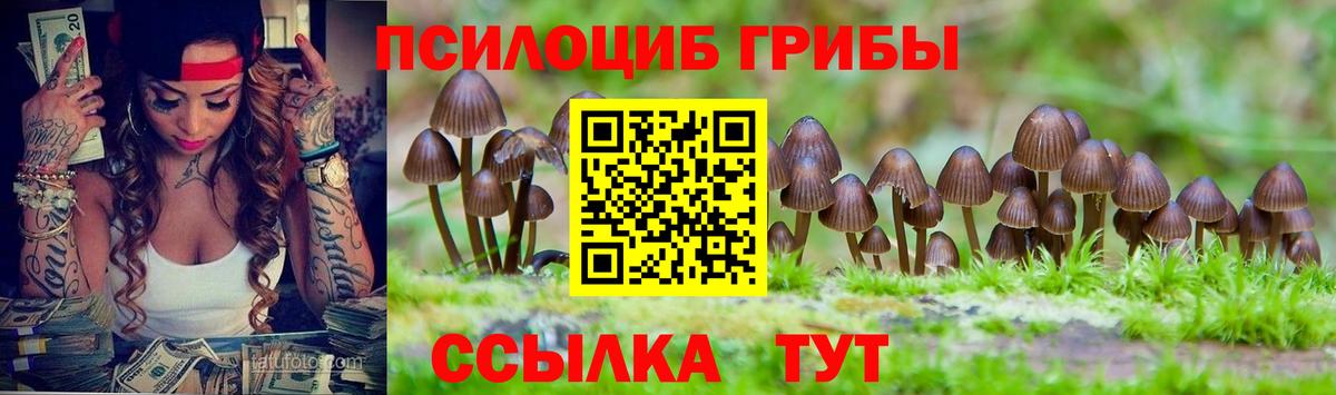 Галлюциногенные грибы мухоморы Ирбит
