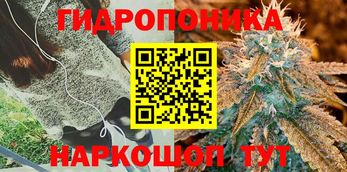 Марихуана семена  Каннабис MAZAR  Марихуана LSD WEED  Шишки марихуана марихуана  Вход с VPN  Ирбит 